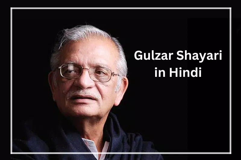 Gulzar