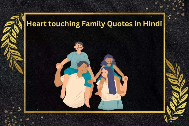 A collection of heartwarming family quotes in Hindi, beautifully designed to evoke emotions and celebrate familial bonds.