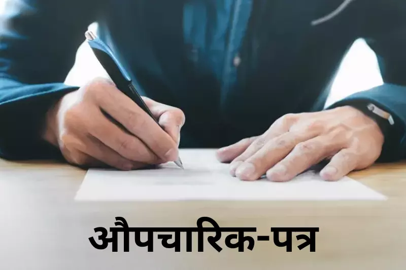 An instructional image depicting the steps to write a letter in Hindi, featuring examples and writing tips.