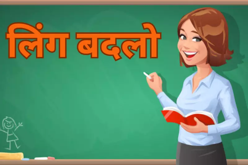 A teacher stands confidently in front of a chalkboard, engaging students with a lesson in aA teacher stands confidently in front of a chalkboard, engaging students with a lesson in a classroom setting. classroom setting.