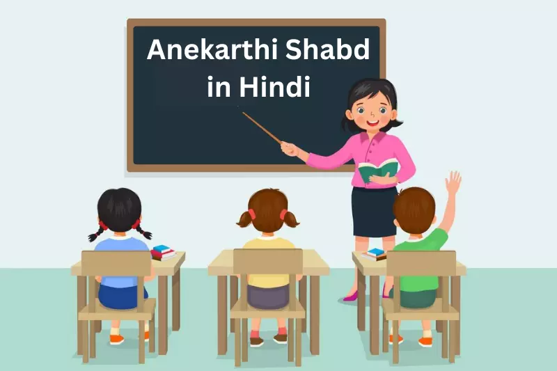 A teacher instructs a group of children in a classroom, with a chalkboard displaying educational content in the background.