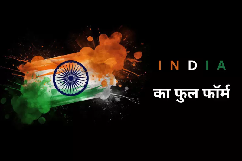 Indian flag displayed prominently against a sleek black background, symbolizing national pride and identity.