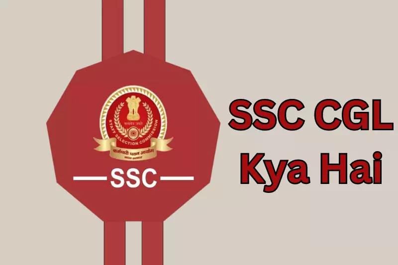 SSC