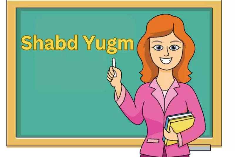 Vector illustration of a teacher standing by a chalkboard, engaging students in a classroom setting.