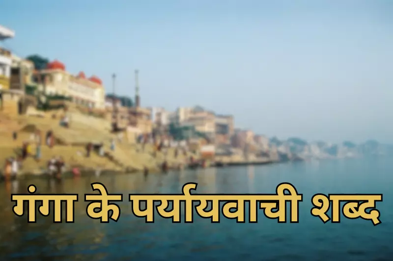 A scenic river bordered by buildings, with people enjoying activities on the water's surface.