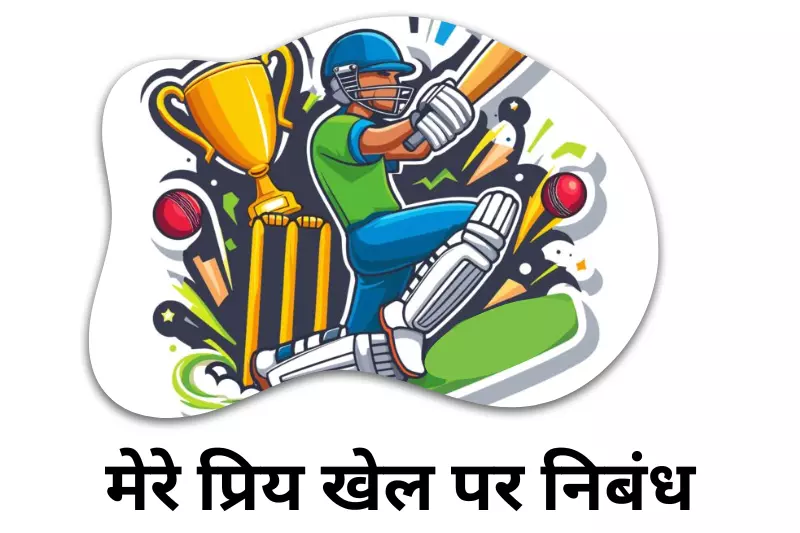 A vibrant sticker depicting a cricket player in action, skillfully hitting a ball with a bat on a dynamic background.