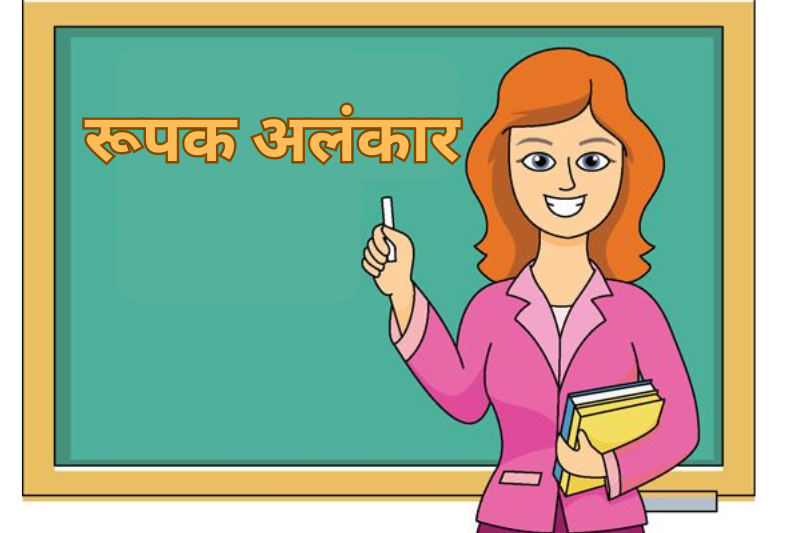 A teacher illustrated in vector style, engaging with students at a chalkboard filled with educational content.