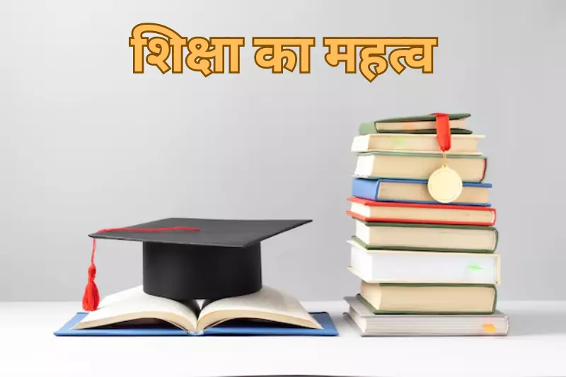 A graduation cap rests atop a stack of books on a table, symbolizing academic achievement and knowledge.