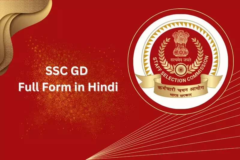 SSC logo