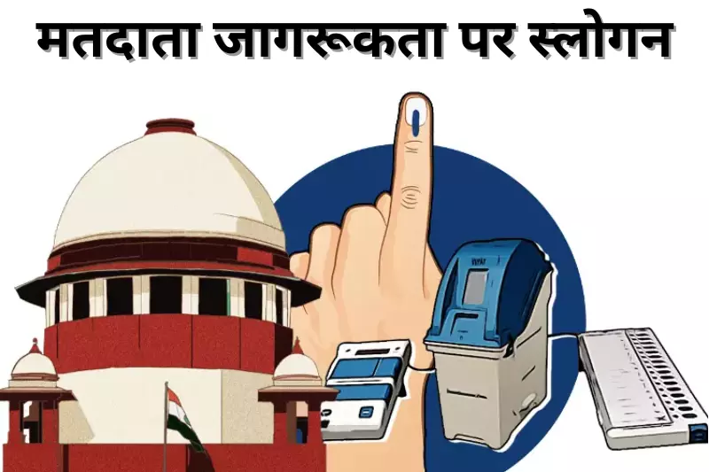 India's Election Commission to implement biometric voting machines for enhanced electoral security and efficiency.