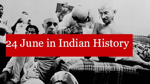 Day in Indian History : 24th June