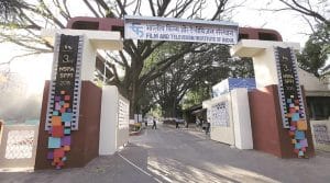 FTII Admission